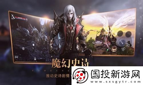 和平精英iOS设备闪退修复教程
