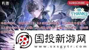 鸣潮3月活动预告