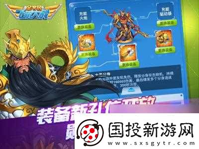 全民飞机大战荣誉争锋来袭新装备新怪物同期上线