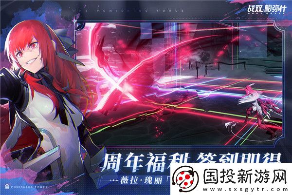 战双帕弥什新手自选s选哪个
