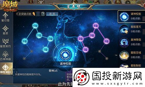 蛇年兽福利速览!魔域口袋版预售开启!