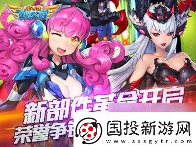 全民飞机大战荣誉争锋来袭新装备新怪物同期上线