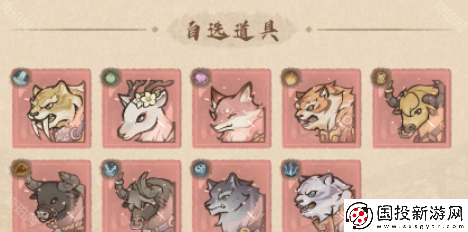 这城有良田游园坐骑先换哪个好