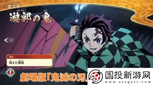炭治郎声优花江夏树鬼灭之刃