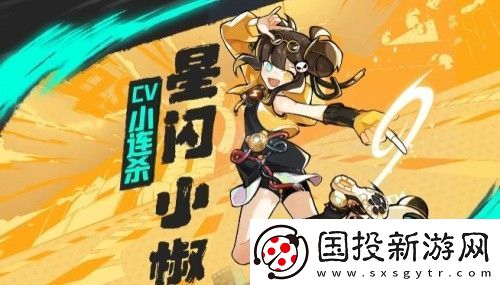 忍者必须死3新春资料片重磅来袭