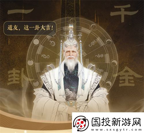 封神再临公测在即