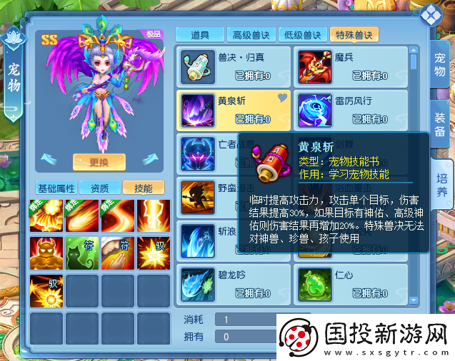 升级打书一气呵成