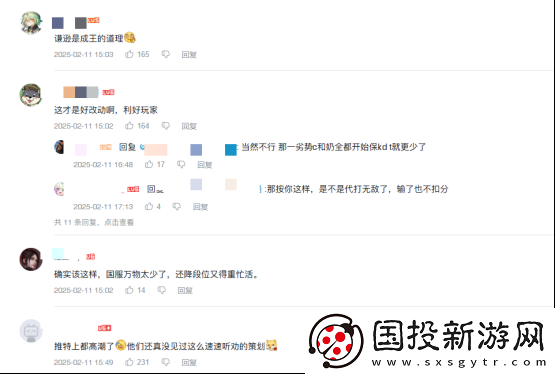 赛道双王对决