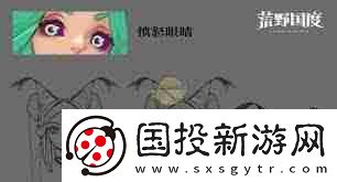 荒野国度薇薇安爆铳技能详解