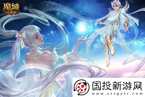 永续真神