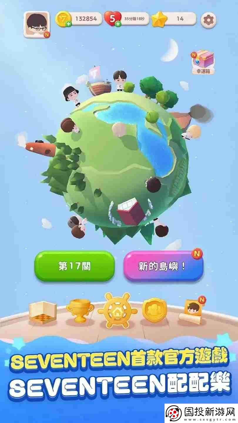男子流行音乐团体
