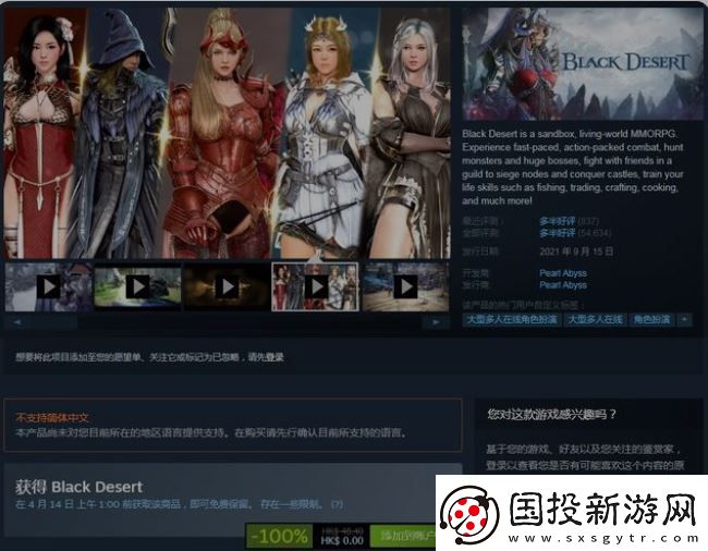 Steam