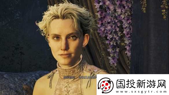 怪物猎人荒野NPC奥莉维亚出圈