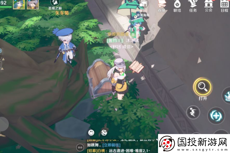 圣境之塔瑟菲拉铜宝箱在哪