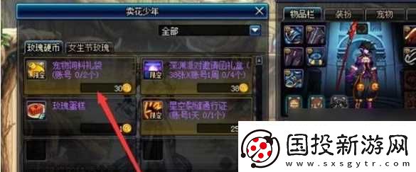 dnf宠物饲料怎么免费得