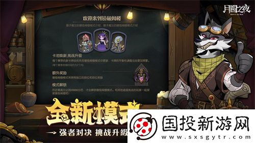 挑选珍宝