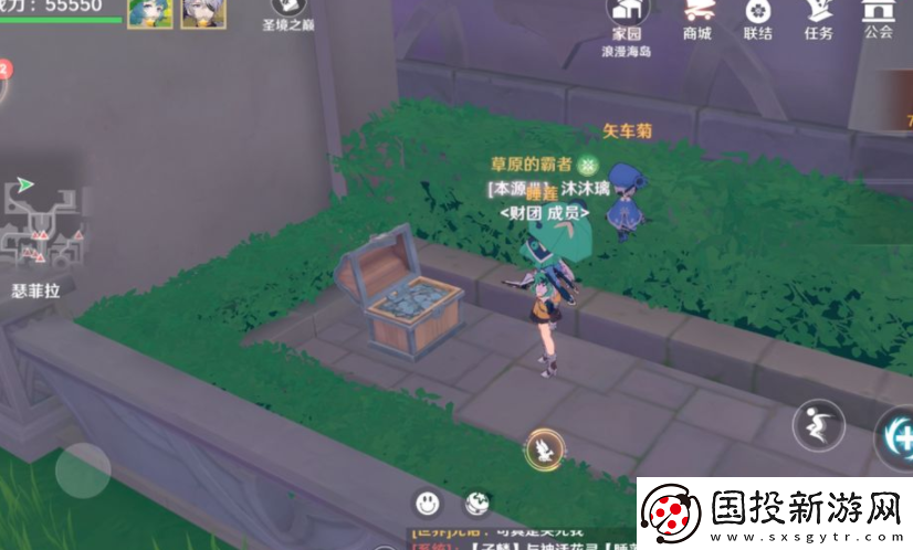 圣境之塔瑟菲拉铜宝箱在哪