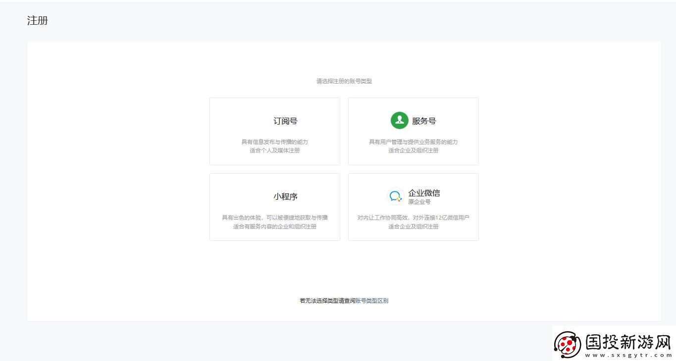 小程序开发商城