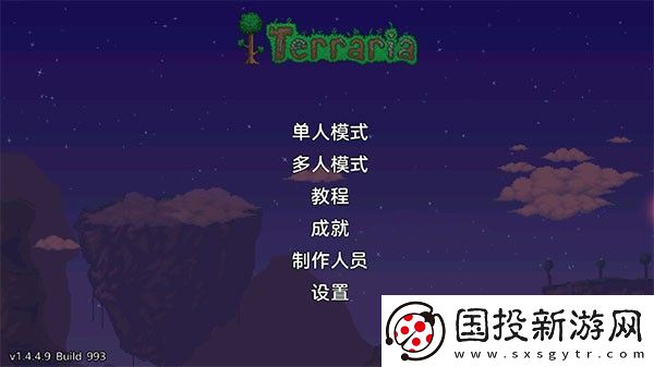 泰拉瑞亚织布机怎么制作