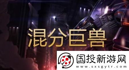 所谓混学是什么梗络用语