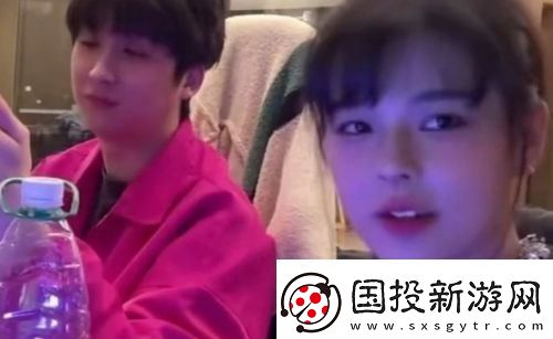 沫子深夜开直播