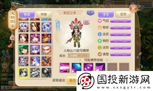 明日方舟失落的星辰活动全面解析与攻略