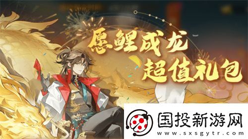 自在西游二周年庆典即将开启！自在服再度启航！