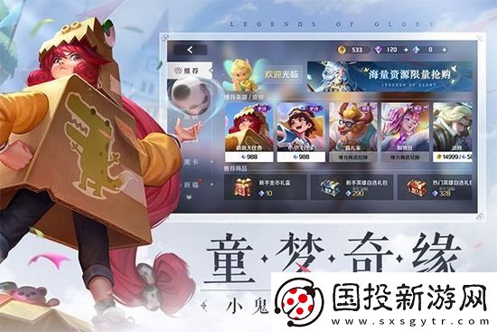 曙光英雄新手应该玩那个位置