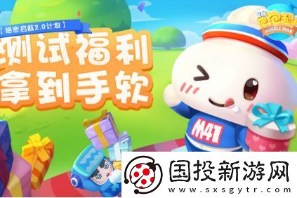 全民泡泡超人兑换码大全