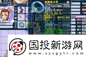 梦幻西游175服战五庄装备怎么搭配