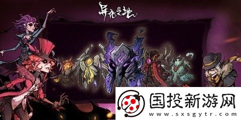 异化之地兑换码一览