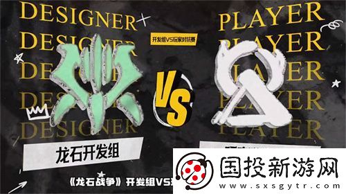塔防+城建经营的爽快策略体验!龙石战争给2025年一点小震撼!