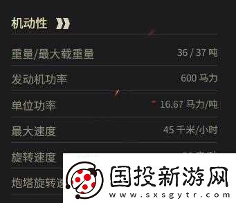 坦克世界帕莱克坦克参数介绍