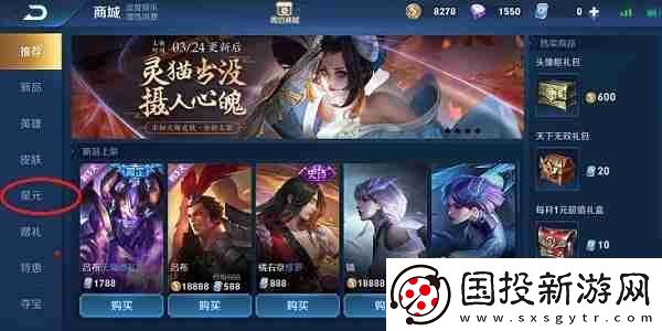 王者荣耀王昭君魔法少女权杖皮肤怎么样