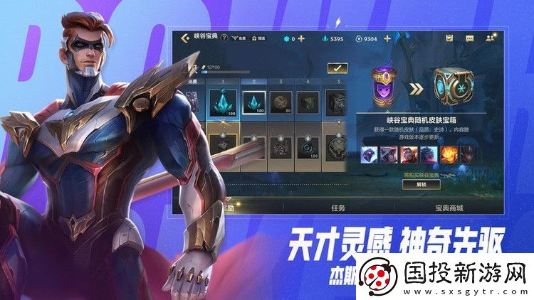 英雄联盟艾克怎么连招