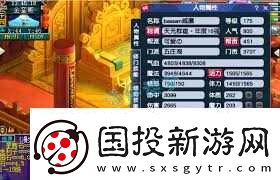 梦幻西游175服战五庄装备怎么搭配