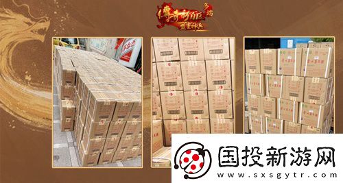 2025年创业计划！传奇新百区