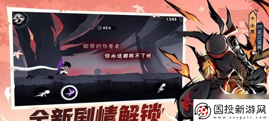 忍者必须死2怎么获取高分攻略