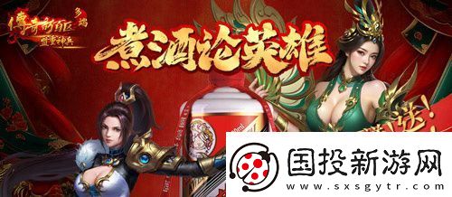 2025年创业计划！传奇新百区