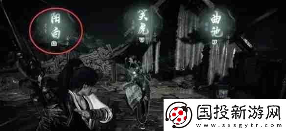 燕云十六声金玉手怎么过