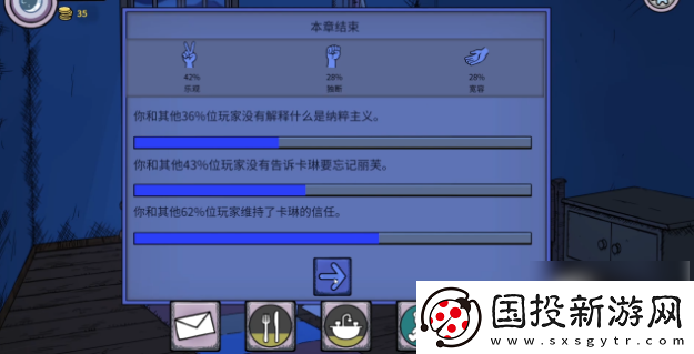 我的孩子生命之泉问题答案
