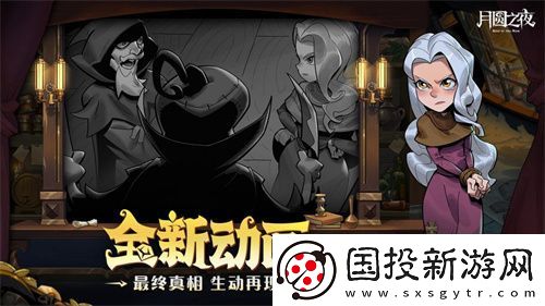 挑选珍宝