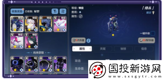 崩坏3绘星的旅程活动介绍
