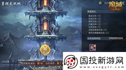 明日公测!还有魔域口袋版直播送福利一整晚!