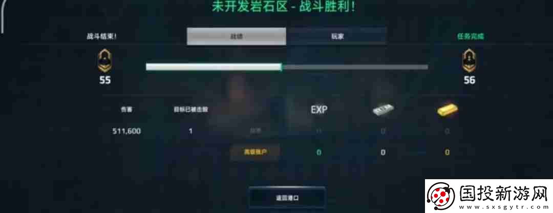 现代战舰武库舰介绍
