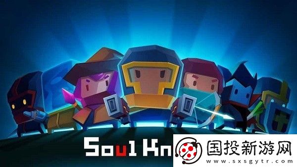元气骑士t0角色都有谁