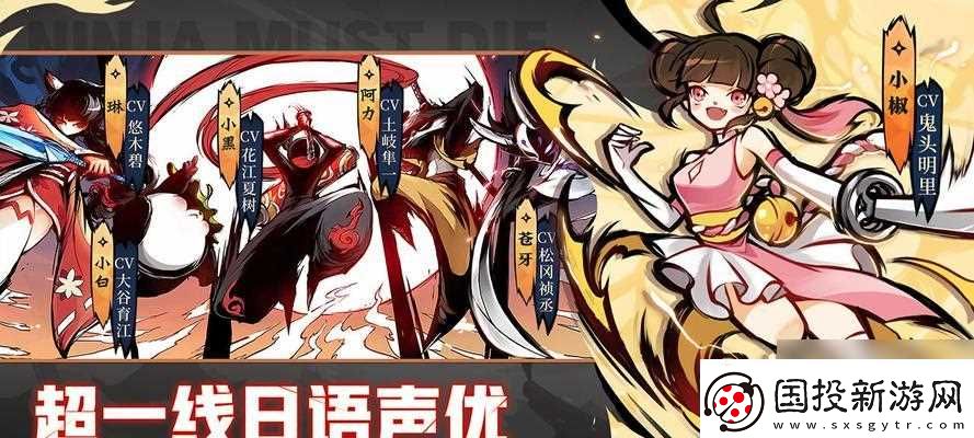忍者必须死3解锁新忍者方法是什么