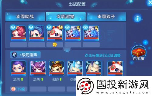 梦幻西游手游星辰之路怎么获得大数量碎片