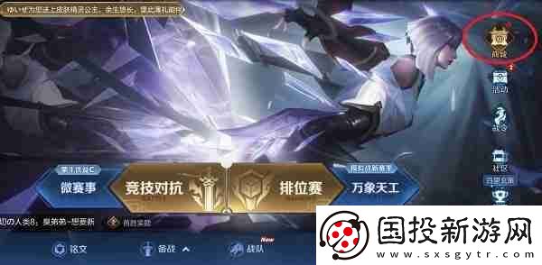 王者荣耀王昭君魔法少女权杖皮肤怎么样