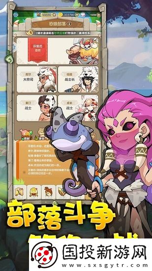 石器大冒险礼包码最新